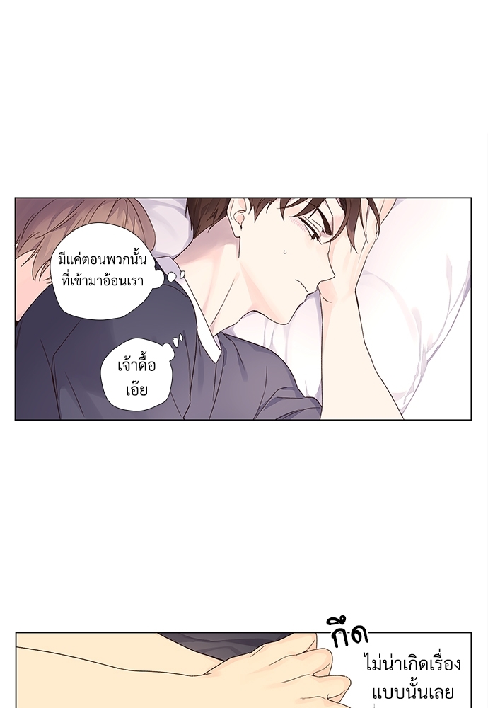 4 Week Lovers เนเธเธเธเธฑเธ 4 เธชเธฑเธเธ”เธฒเธซเน 37 37