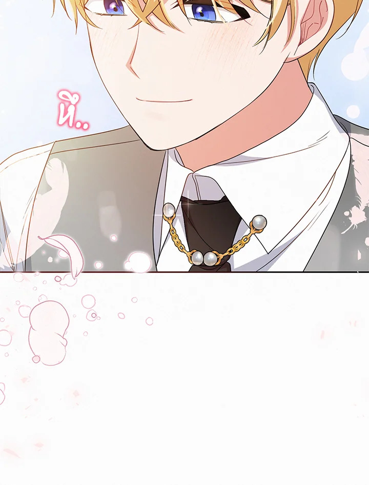 The Villainess Is Shy in Receiving Affection 30 052