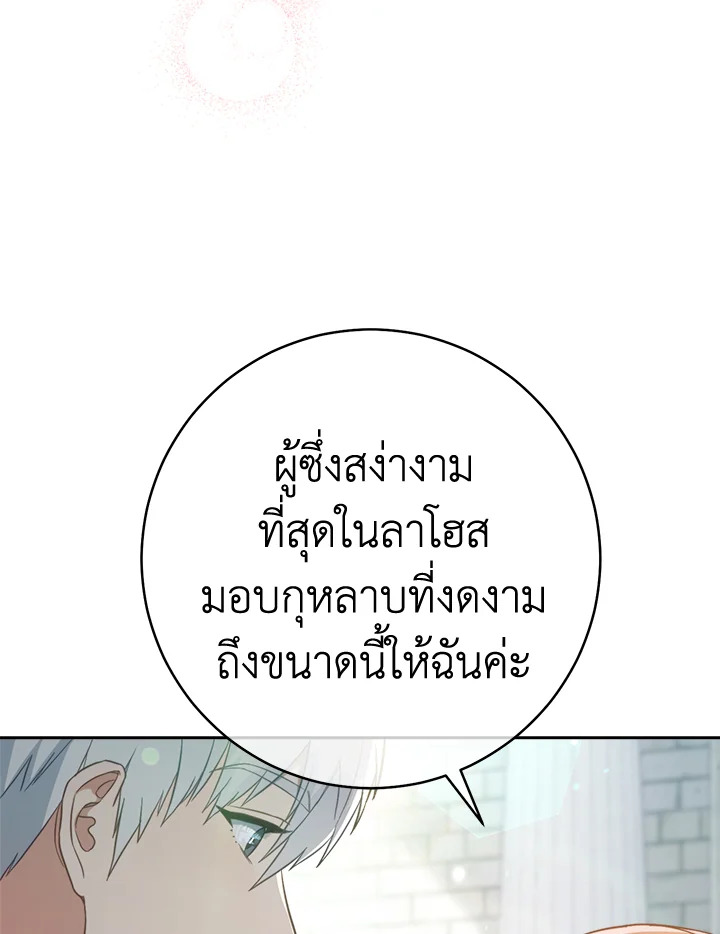 Marriage of Convenience 58 067