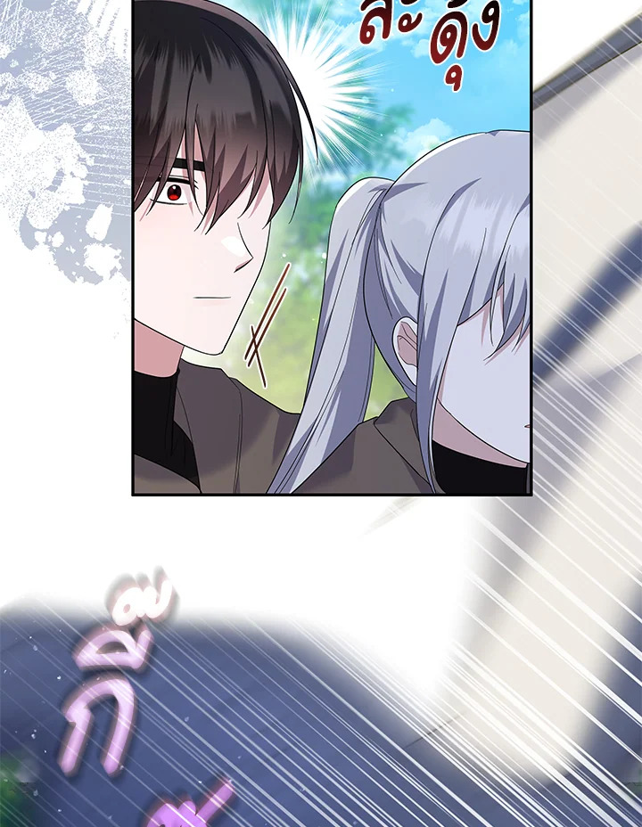 Please Support My Revenge 53 097