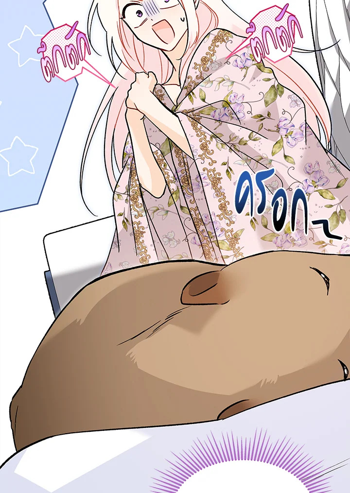 The Symbiotic Relationship Between a Panther and a Rabbit 123 033