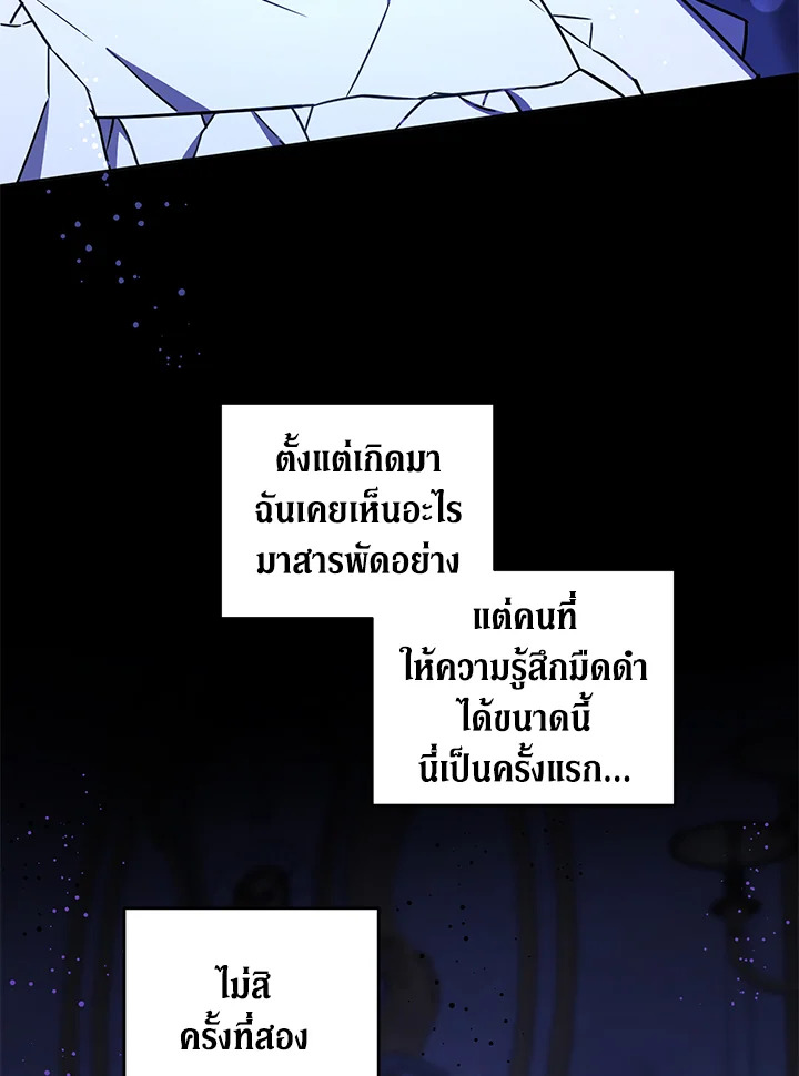 Please Give Me the Pacifier 66 04