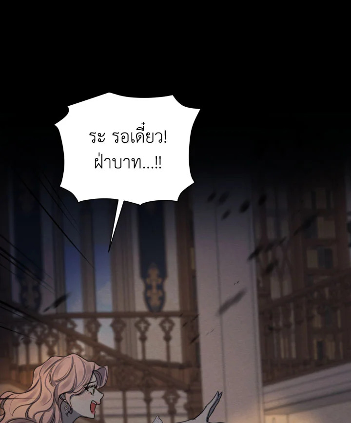 I am the Male Lead’s Ex Girlfriend 74 080