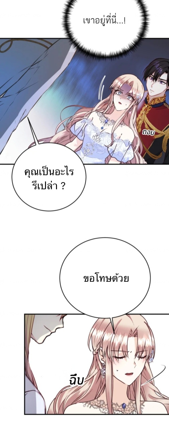 Husband replacement 1 74