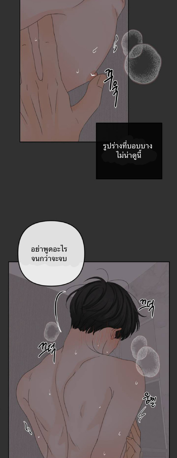 The Boundary of Fragrance 1 12
