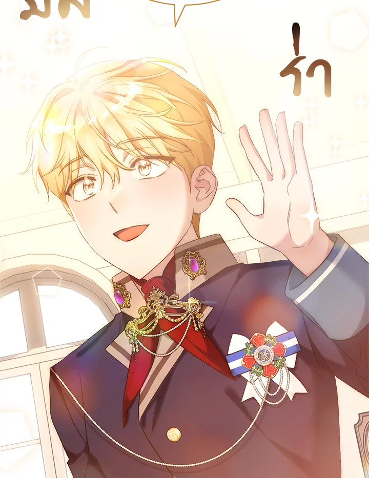 How To Be Satisfied With The Devil 49 037