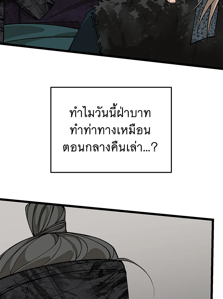 Fever 43 24