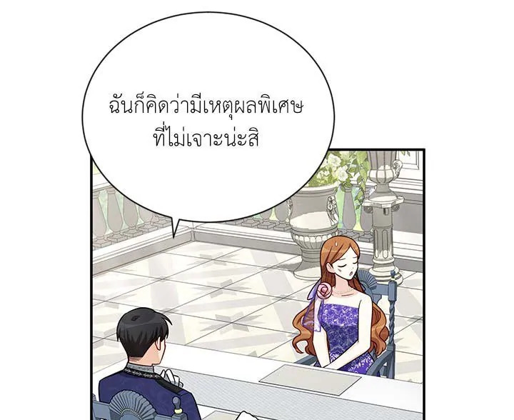 The Soulless Duchess 19 078