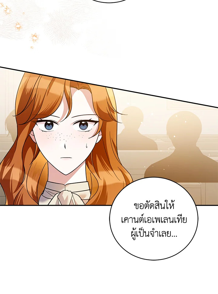 Please Support My Revenge 48 055