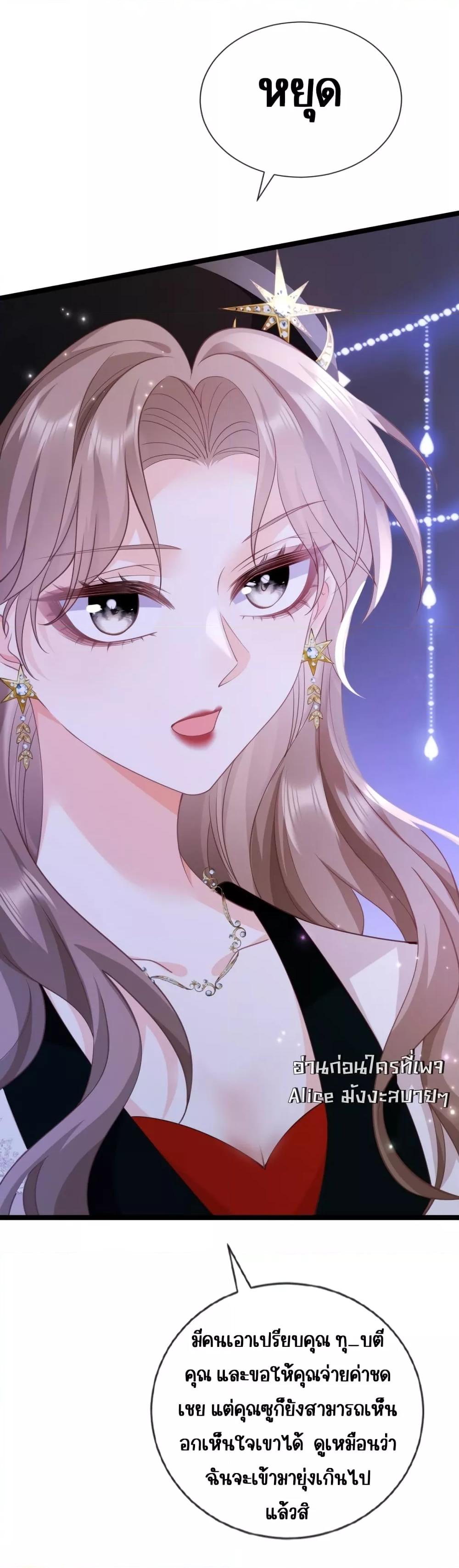 Goxuewen Female Supporting Role She Quit เธ•เธญเธเธ—เธตเน 10 (27)