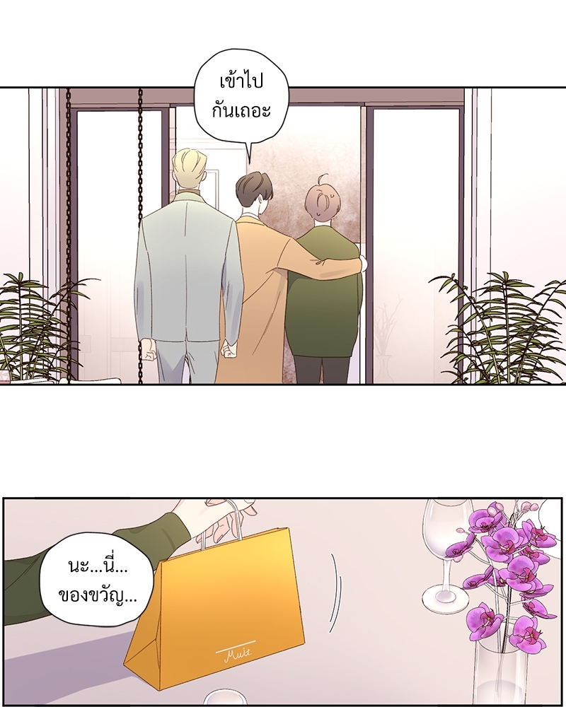 4 Week Lovers แฟนกัน 4 สัปดาห์ 82 23