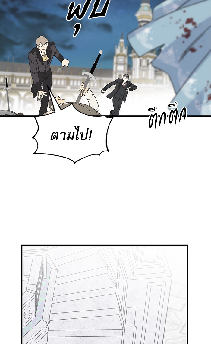 Crows Like Things That Sparkle 66 (57)