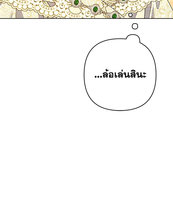 What It Means to Be You 95 032