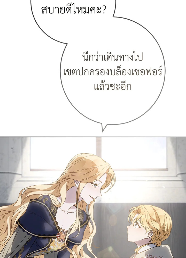 Marriage of Convenience 73 012