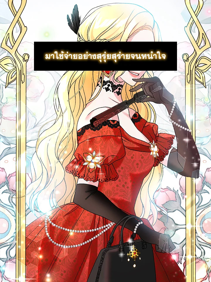 The Mistress Runs Away 1 003