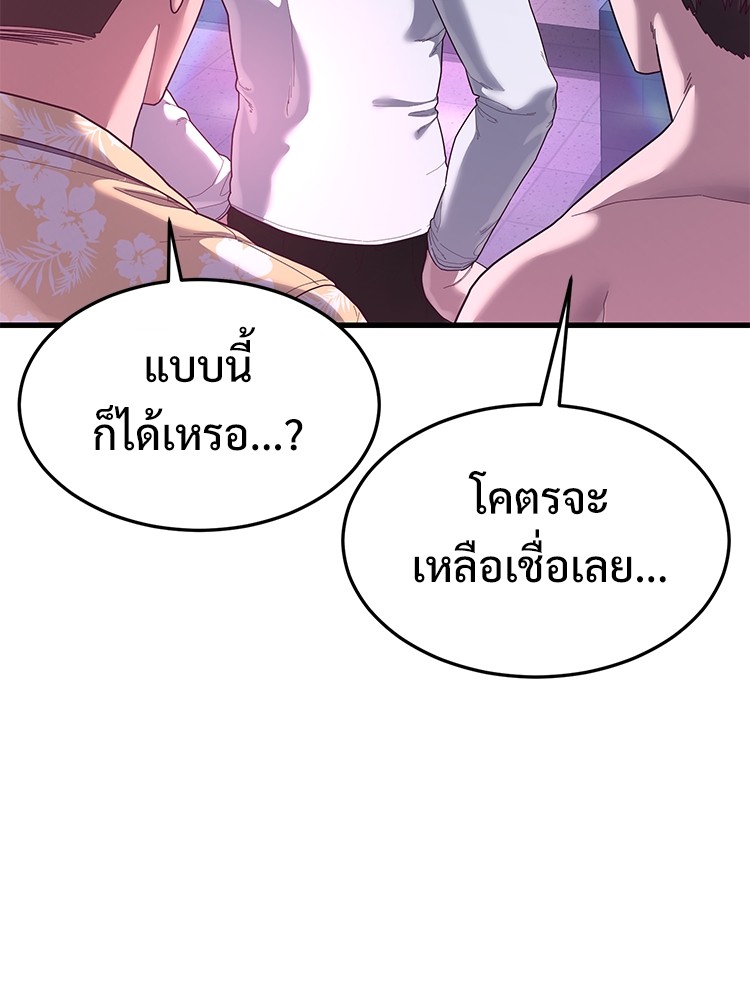 Absolute Obedience 30 (152)