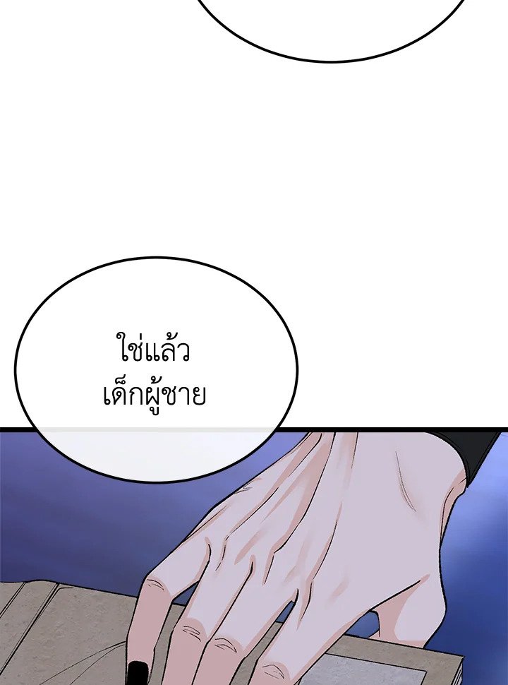 Fever 41 053