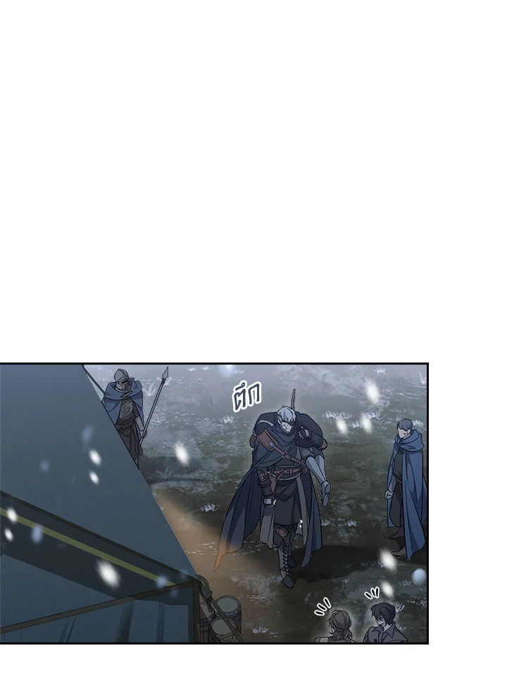 Marriage of Convenience 77 054