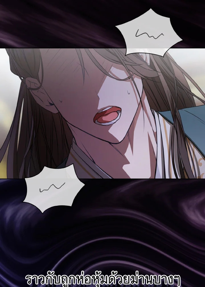 I Became the Despised Granddaughter of the Powerful Martial Arts Family 6 077