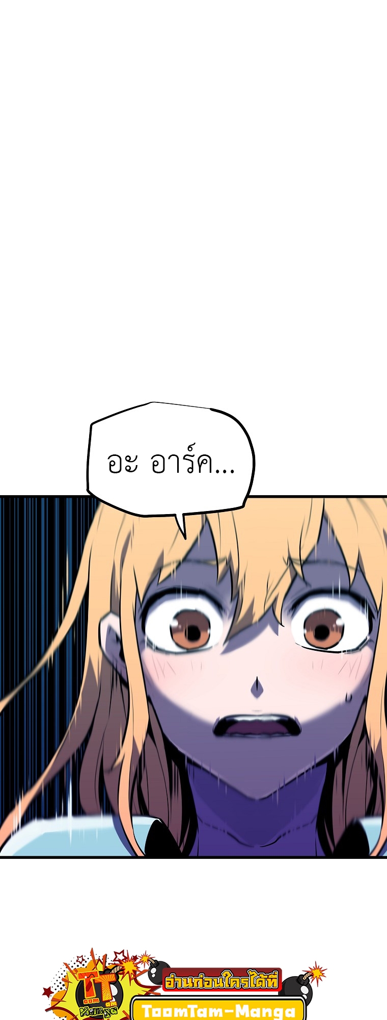 Battle Slime 1 26 1 25670142