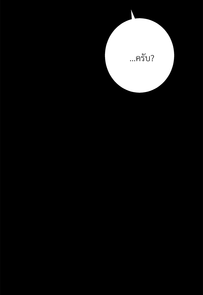 Dangerous Convenience Store 44 71