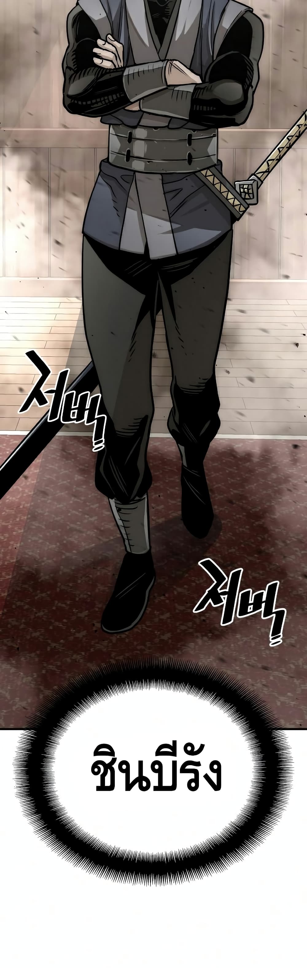 Heavenly Demon Cultivation Simulation à¸•à¸­à¸™à¸—à¸µà¹ˆ 22 (17)