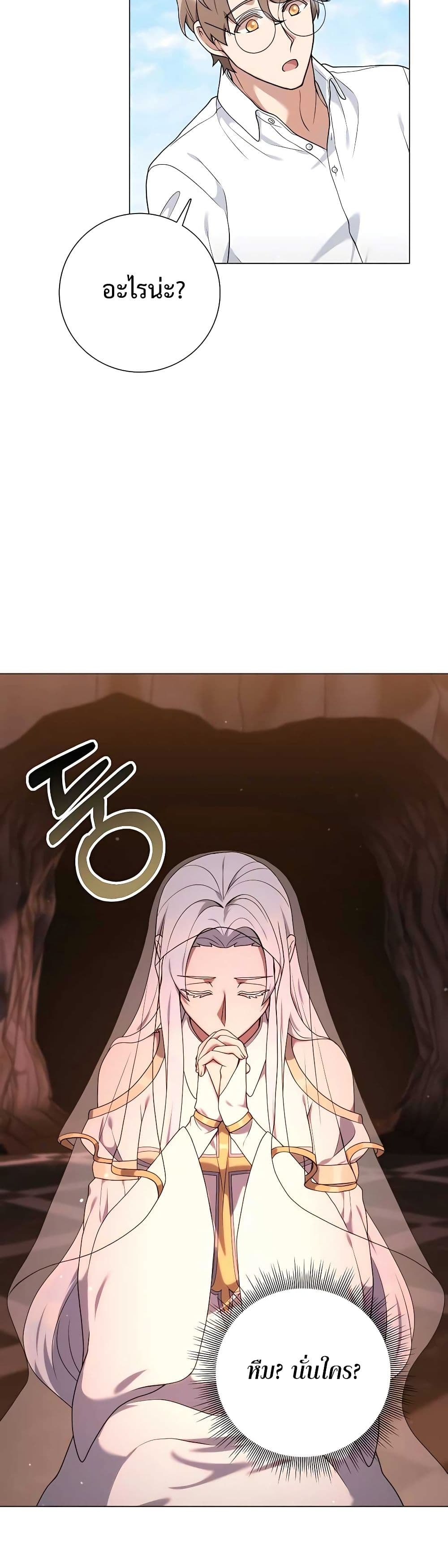 Hunter Worldâ€™s Gardener 26 (9)