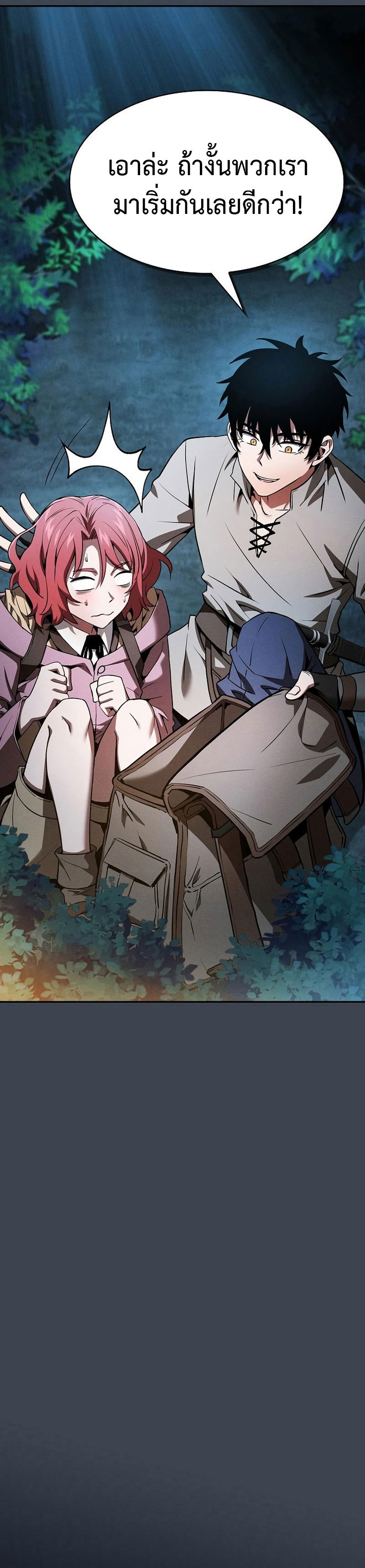 Academyâ€™s Genius Swordmaster 6 (15)