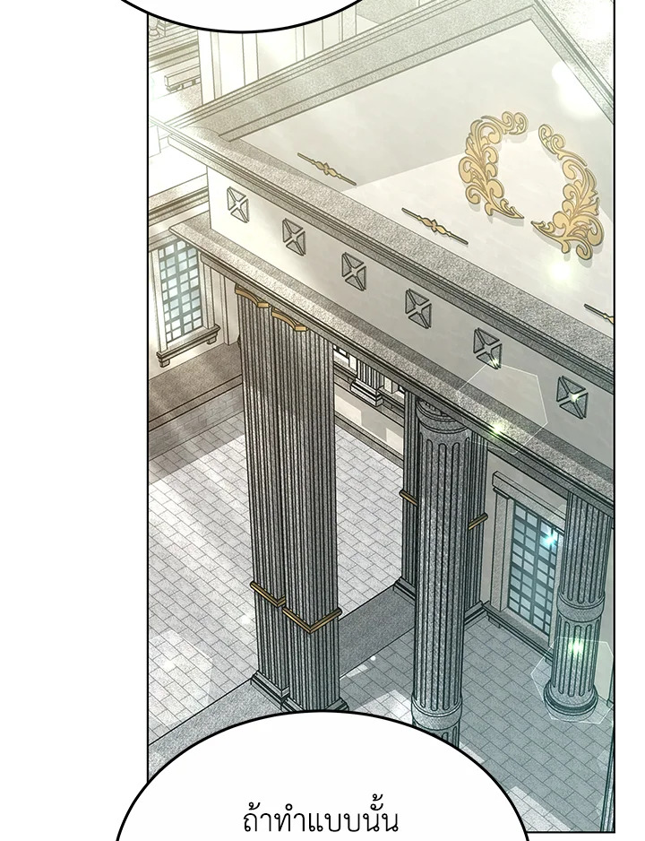 The Male Lead’s Nephew Loves Me So Much 46 094