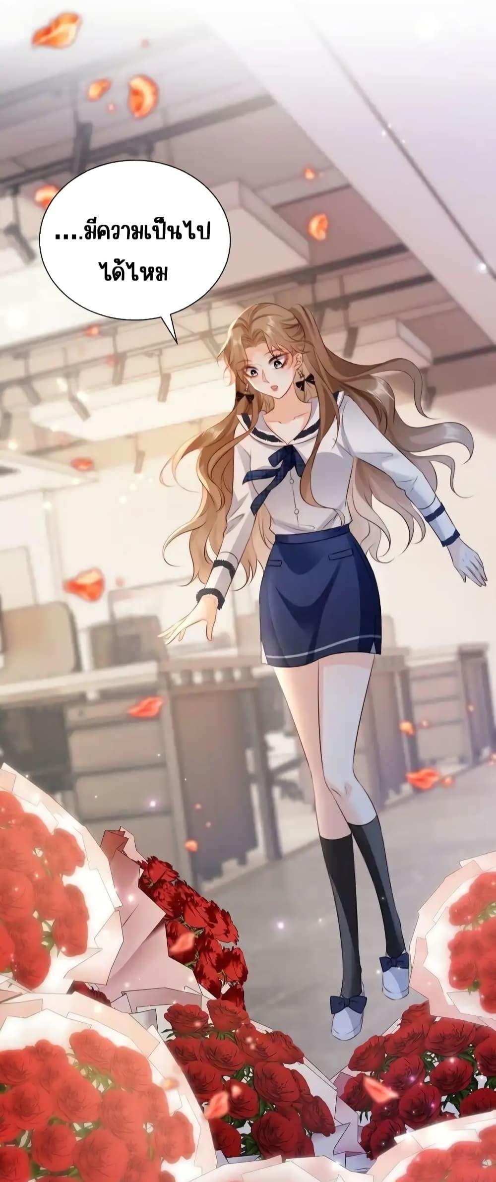 Goxuewen Female Supporting Role She Quit เธ•เธญเธเธ—เธตเน 19 (27)