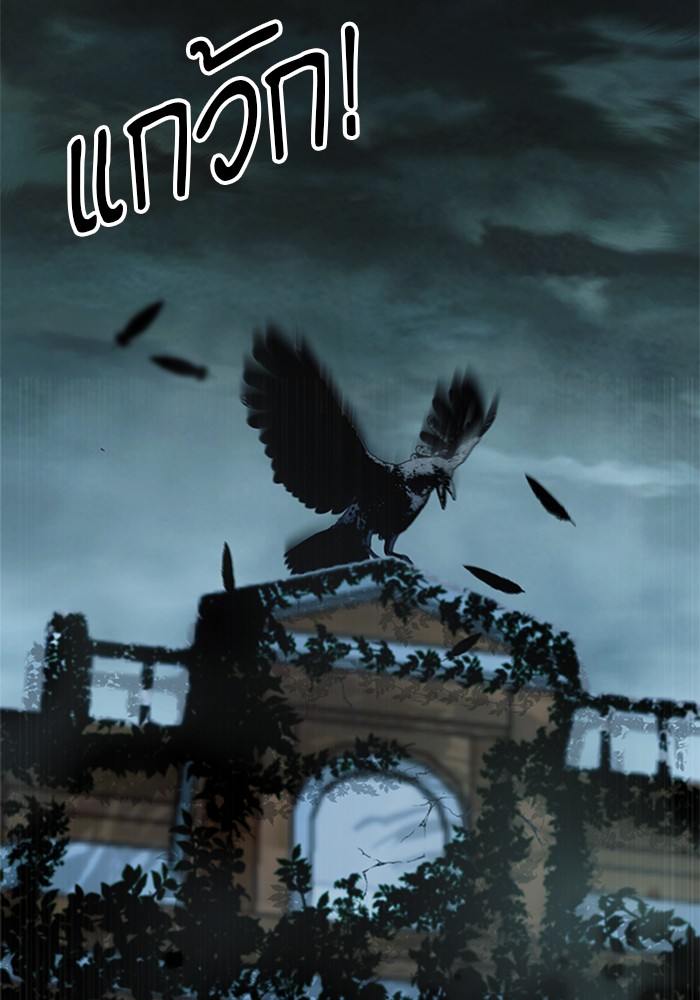 Seoul Station Druid เธ•เธญเธเธ—เธตเน33 (130)