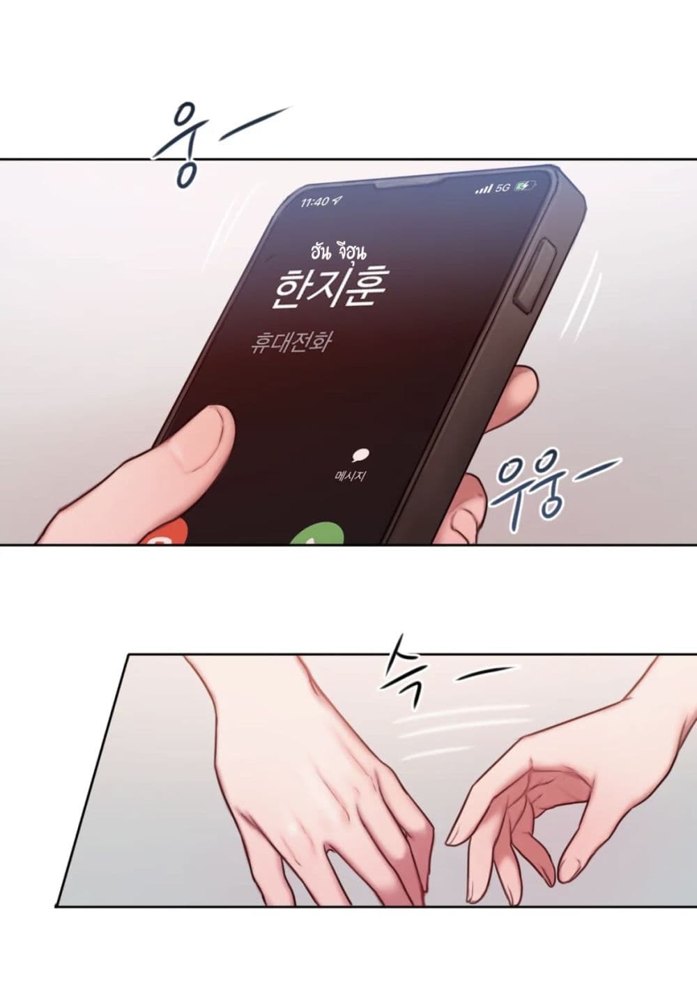 Bad Thinking Dairy 10 (47)