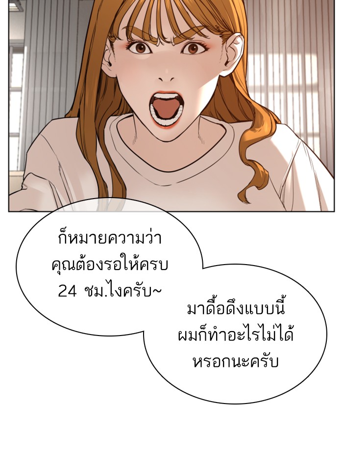 How to Fight 80 (112)