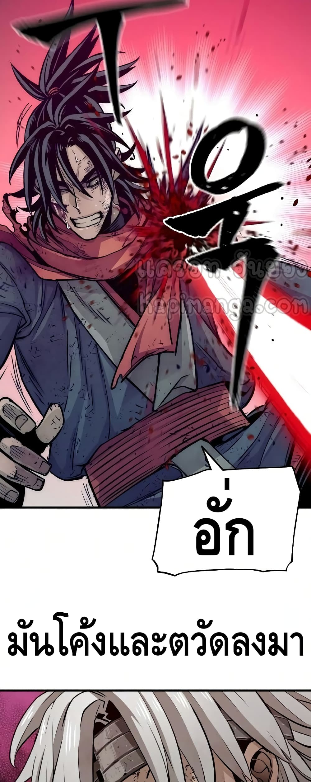 Heavenly Demon Cultivation Simulation à¸•à¸­à¸™à¸—à¸µà¹ˆ 23 (96)