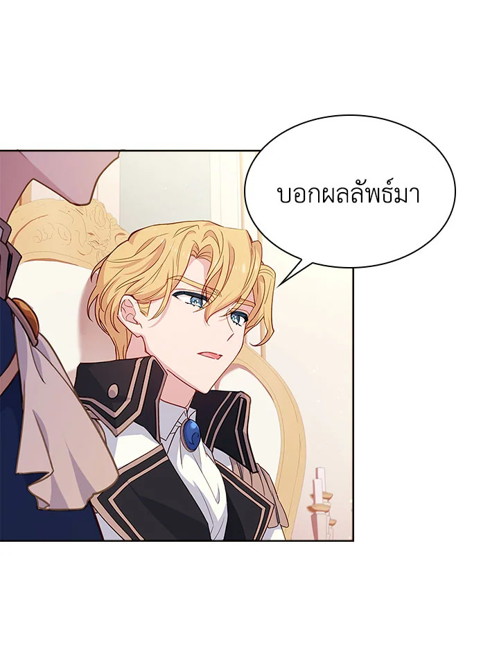 The Lady Needs a Break 54 082