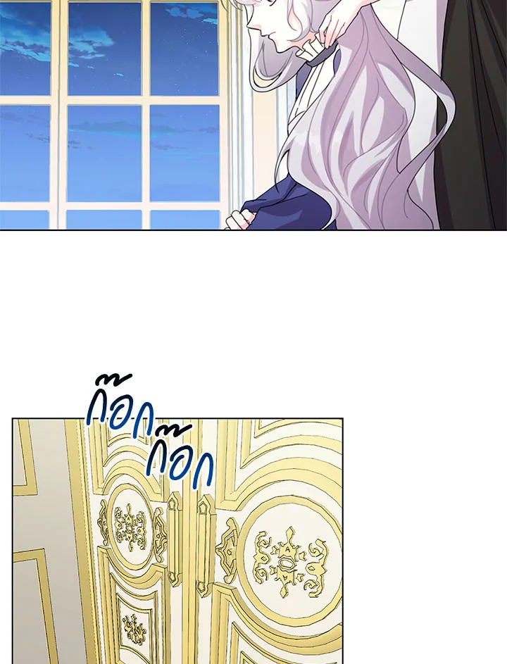 I Won't Accept Your Regrets 2 037