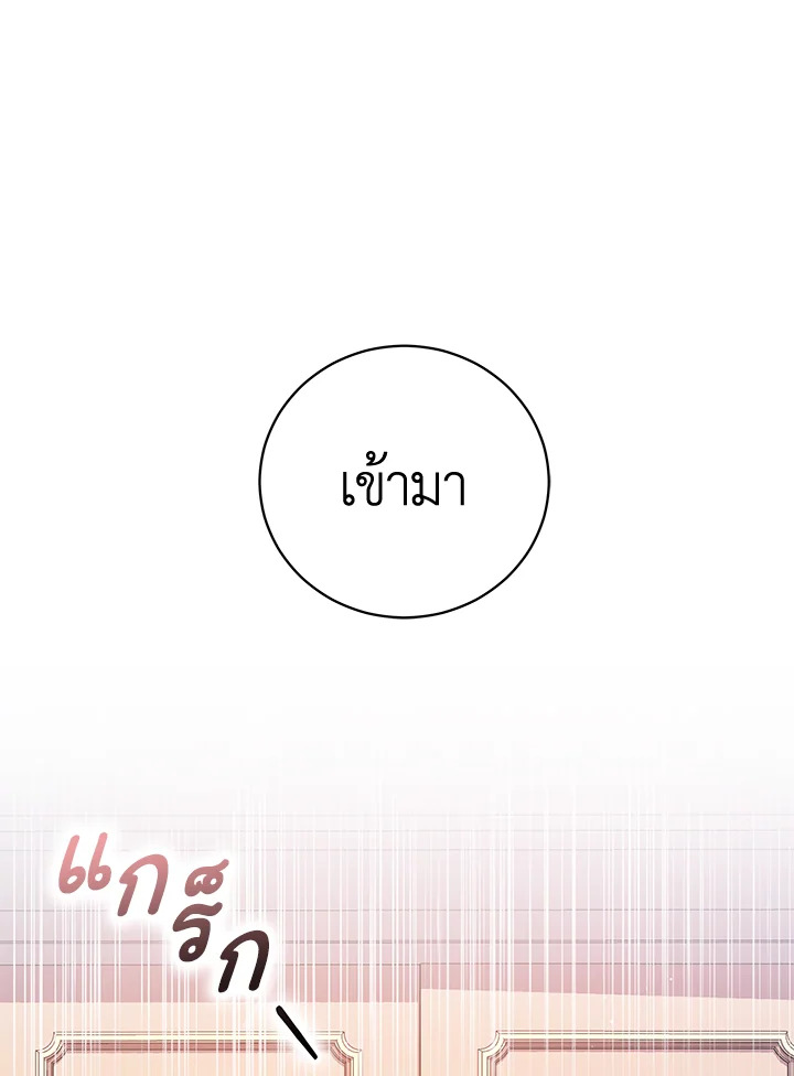 Please Support My Revenge 41 091