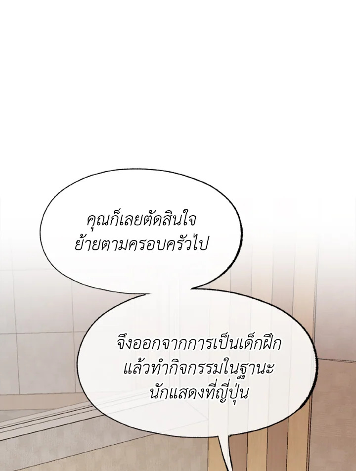 Kangju Please! 20 014