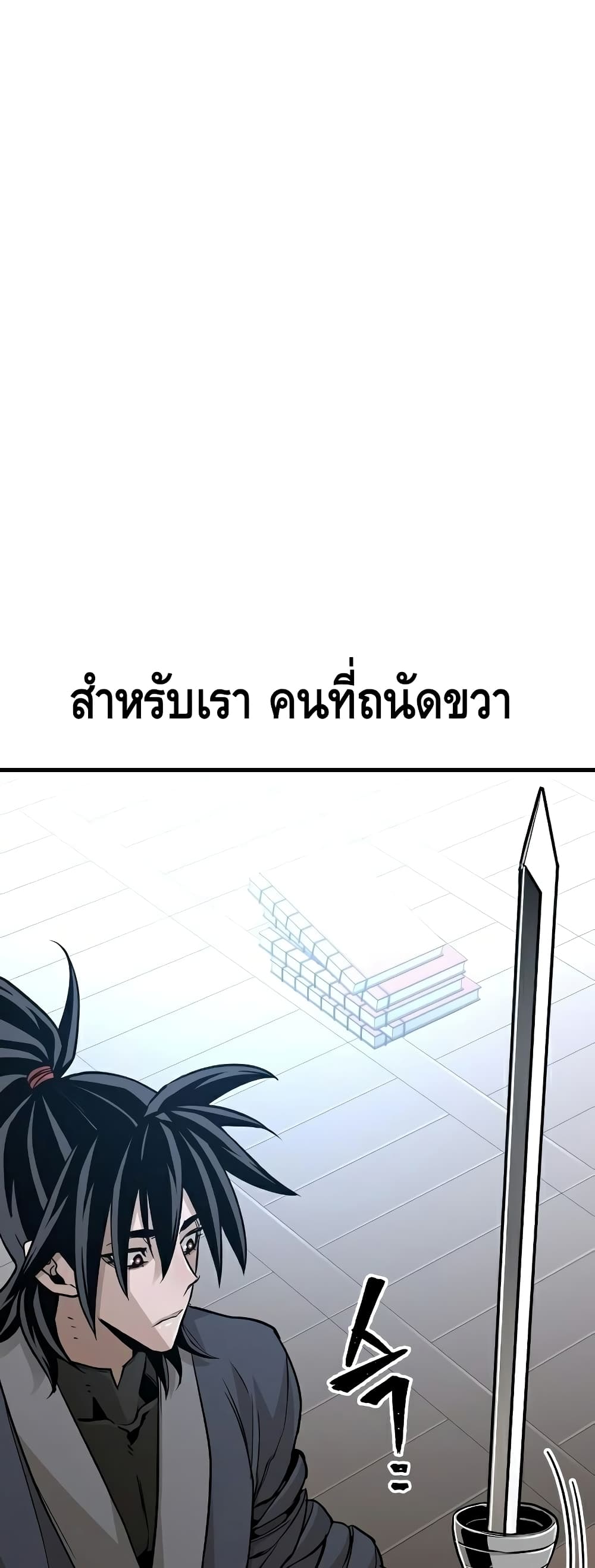 Heavenly Demon Cultivation Simulation à¸•à¸­à¸™à¸—à¸µà¹ˆ 26 (8)