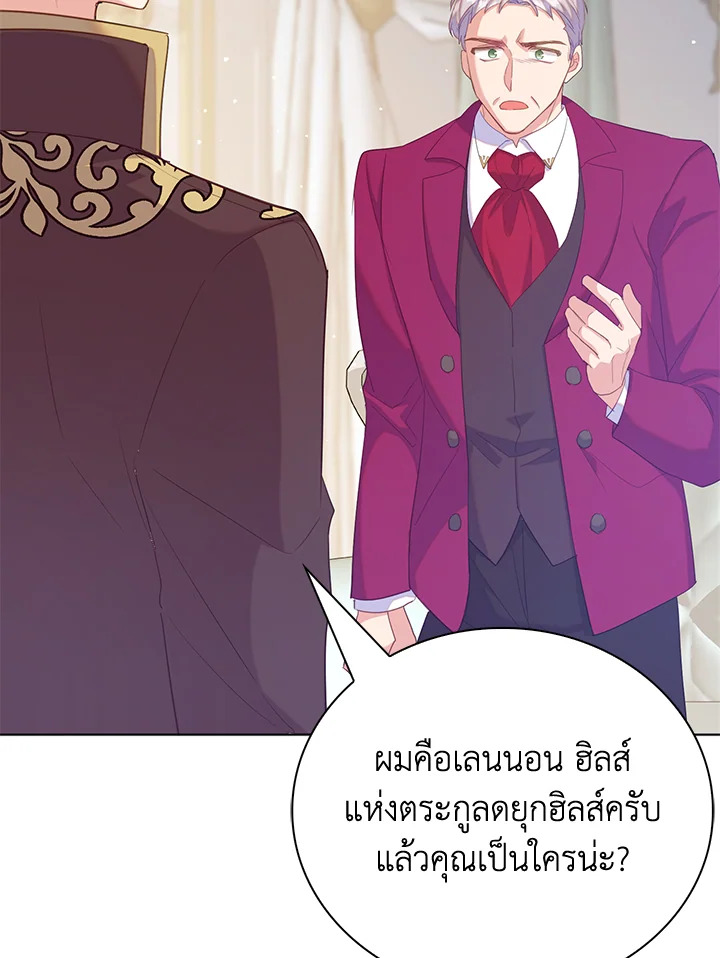 Only Realized After Losing You 44 58