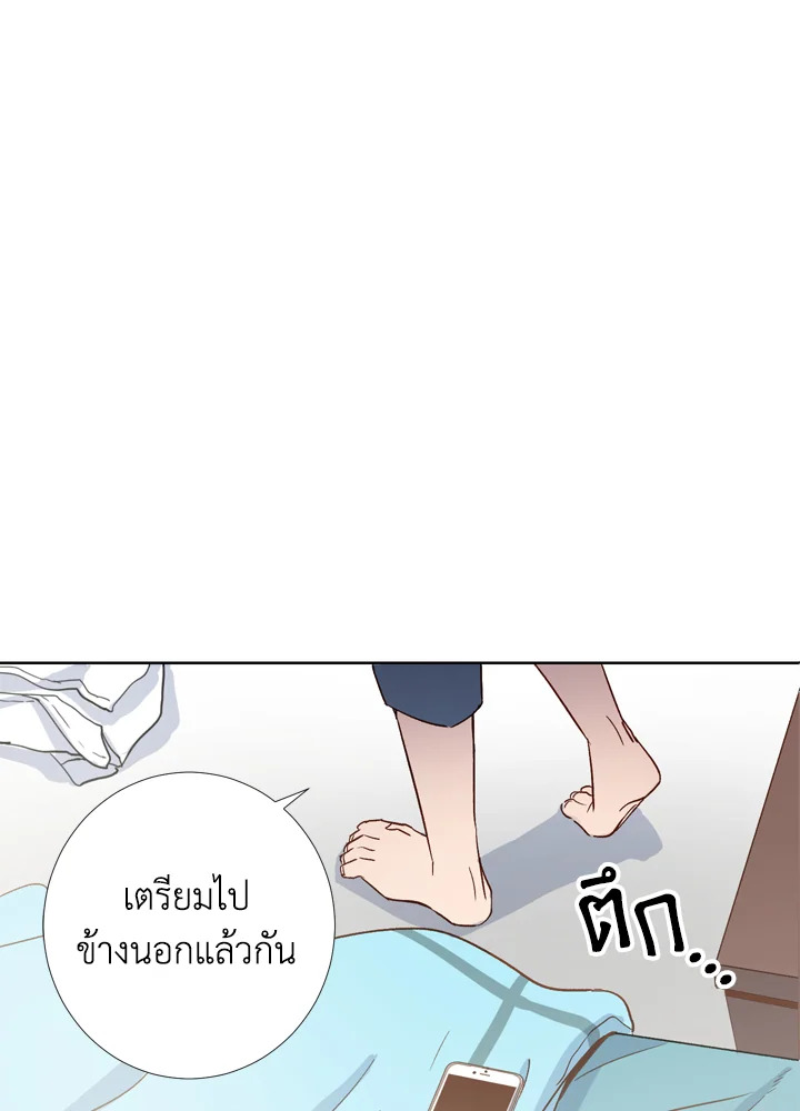 Under the Memory 1 28
