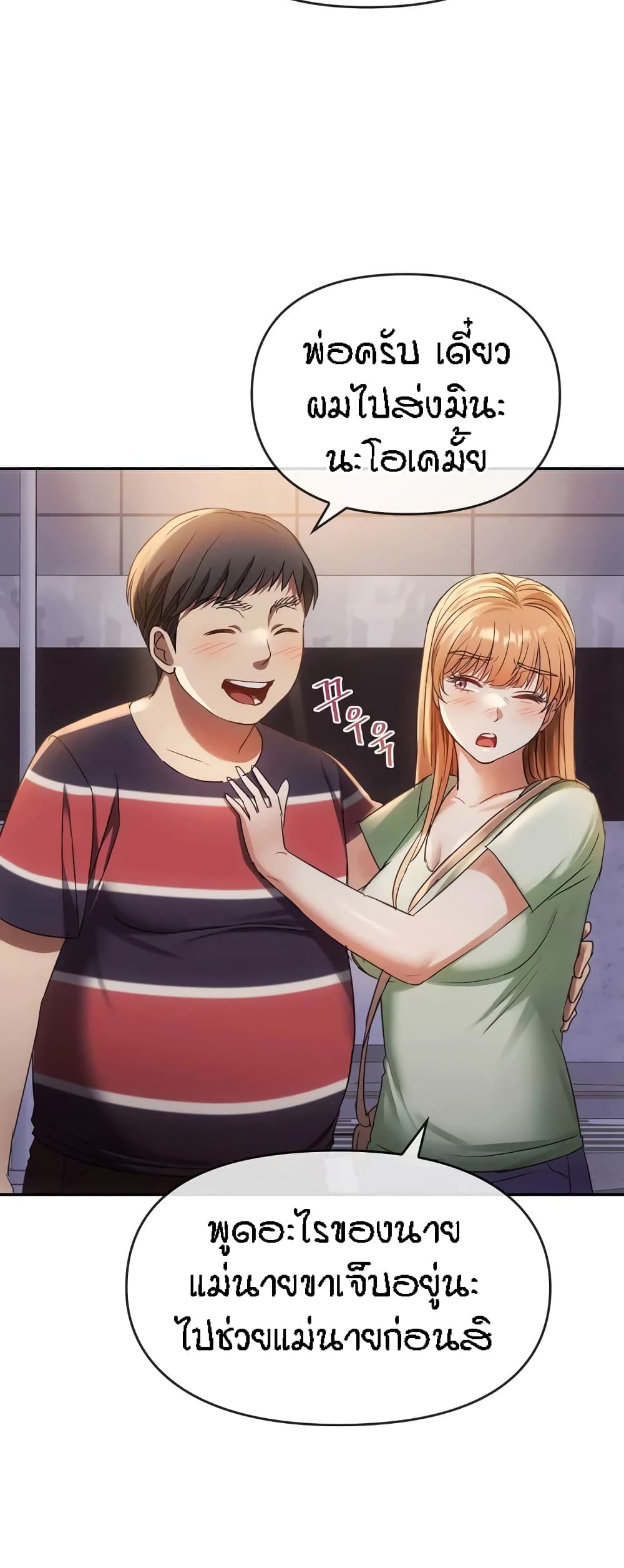 54