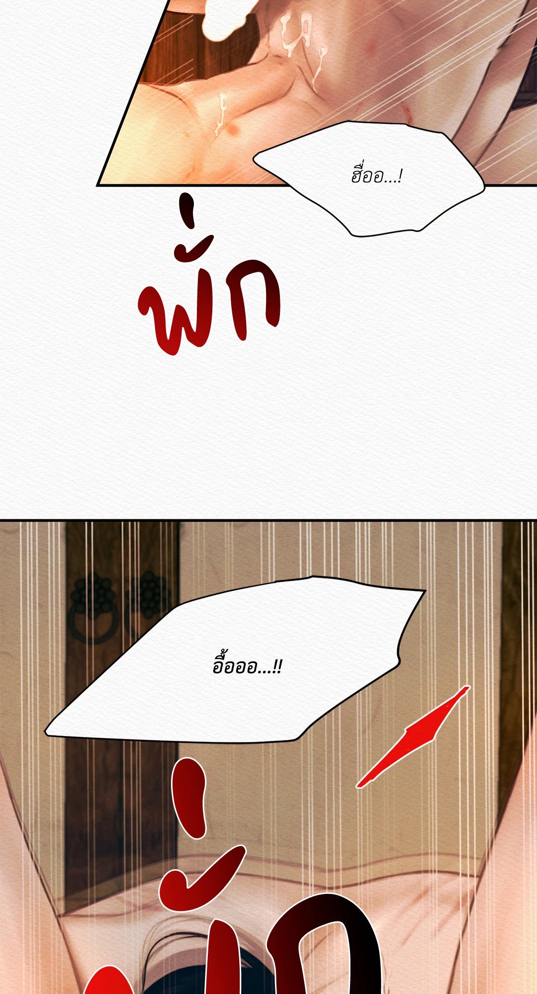 Night Song 34 33