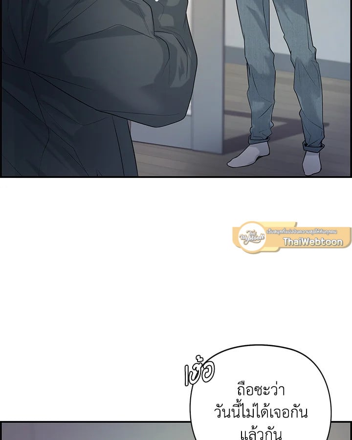 Defence Mechanism 10 80