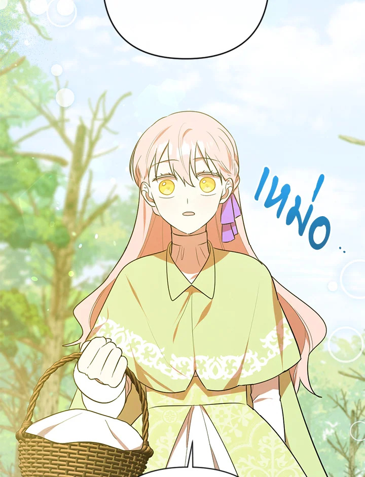 You Awakened while I Was Dead 6 76