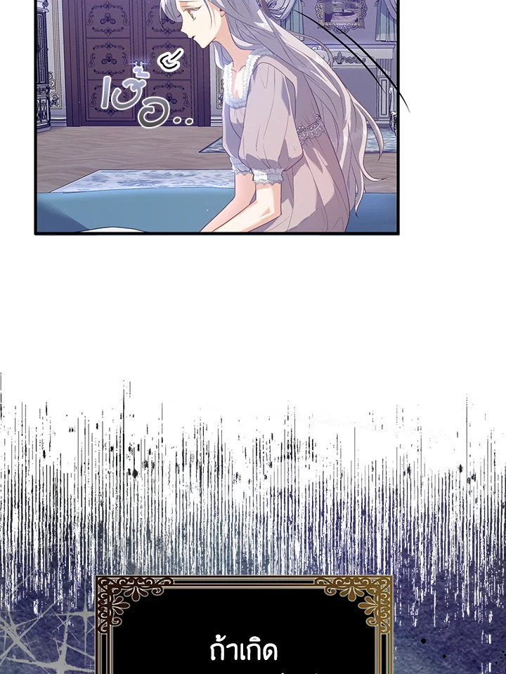 Only Realized After Losing You 21 48