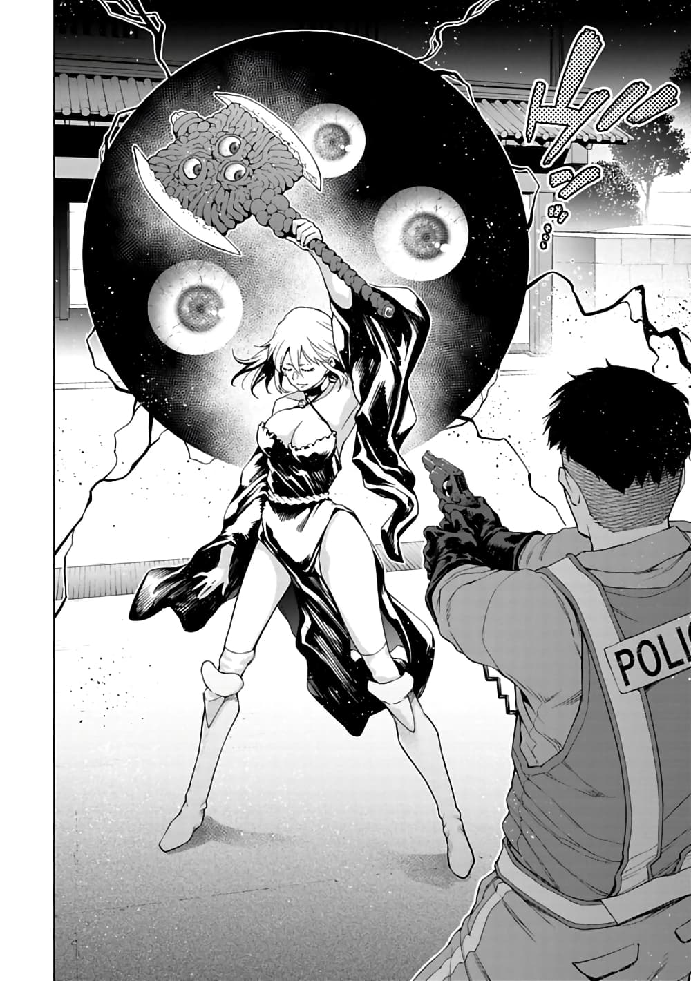 Isekai Nihon ตอนที่  33 (2)