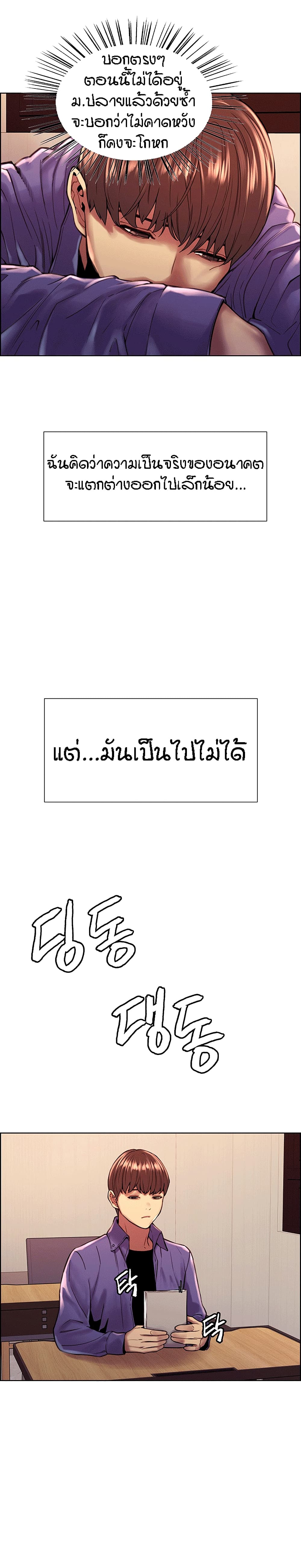 Sextop 1 15