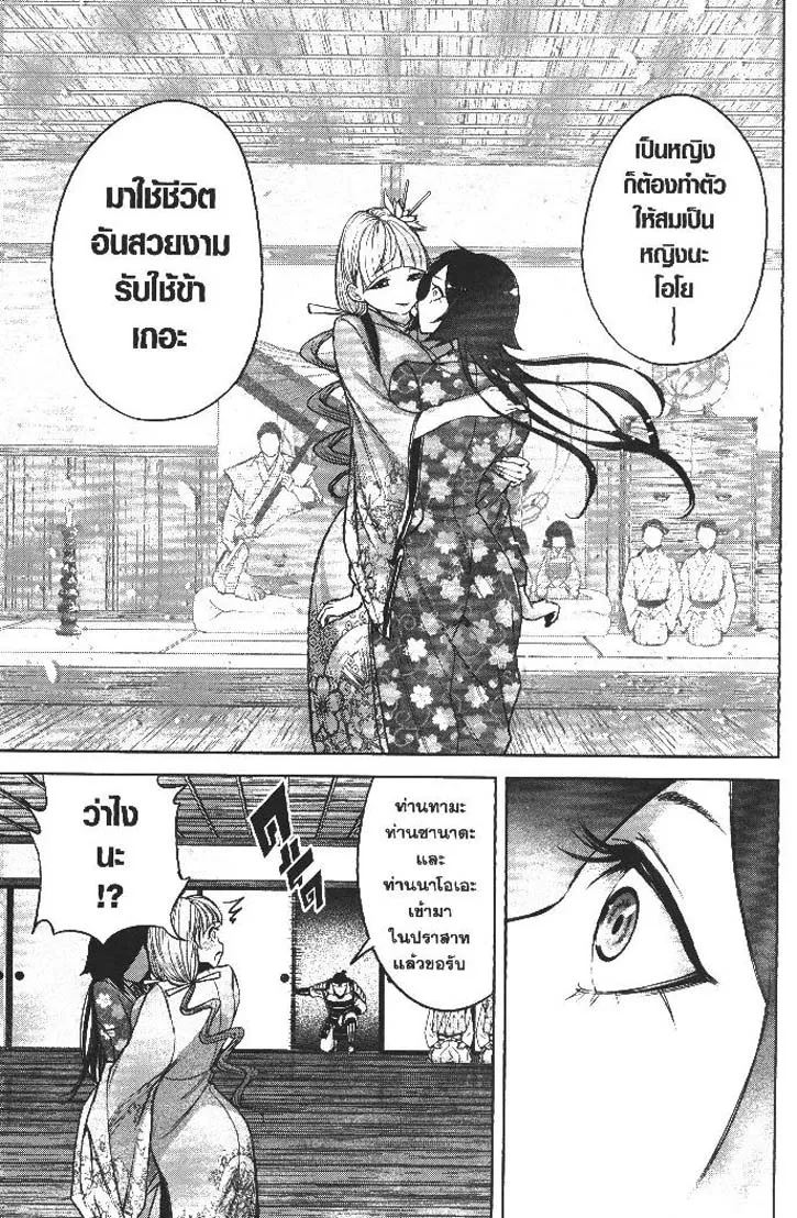 d8eeaaa886fb7a423319b00cad0bb276