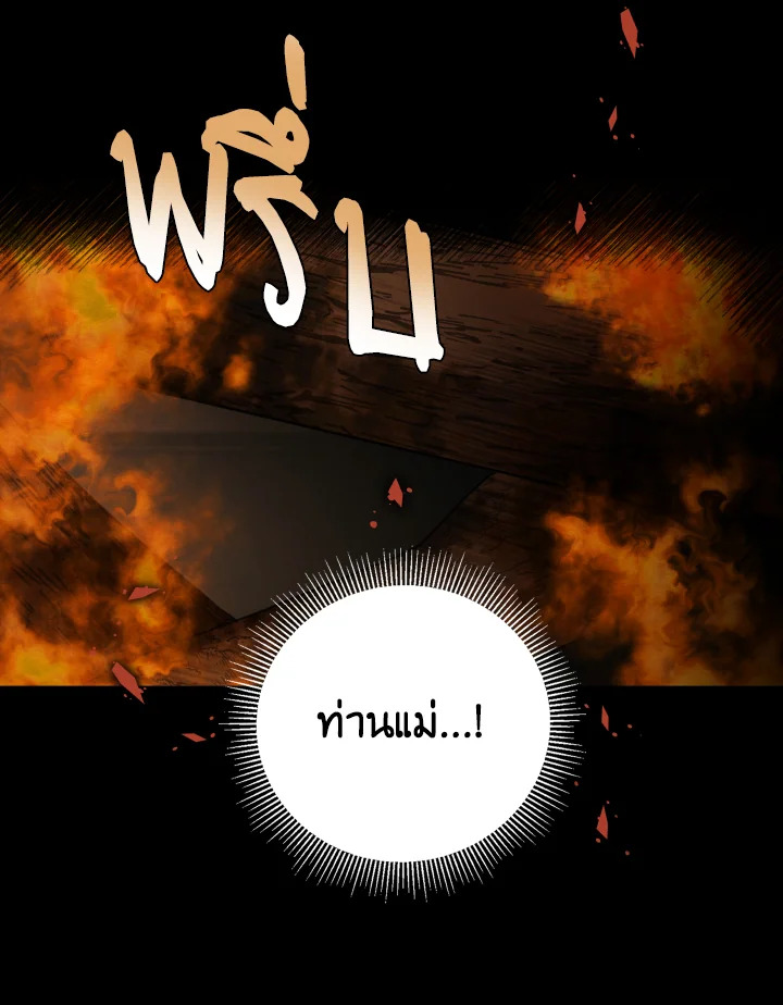 I am the Male Lead’s Ex Girlfriend 63 039